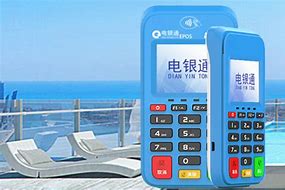 红桥公司POS机